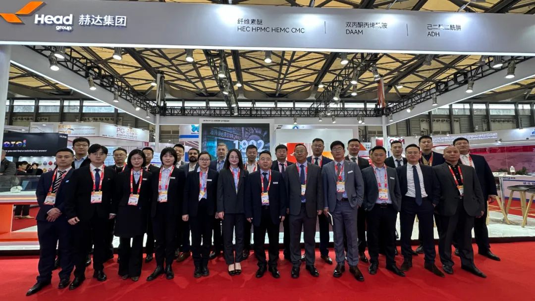 2023中國國際涂料展盛大開展！赫達集團精彩亮相！