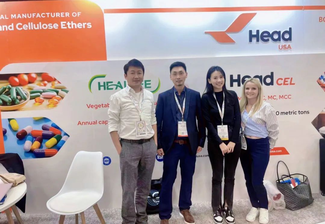 Supply Side West 2023盛大啟幕，赫達&赫爾希重磅亮相！